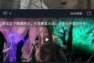 武义吃瓜事件视频播放,网络热议背后的真相揭秘