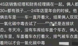 看完了很炸裂吃瓜的视频,视频炸裂！吃瓜群众直呼过瘾