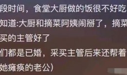 看完了很炸裂吃瓜的视频,视频炸裂！吃瓜群众直呼过瘾