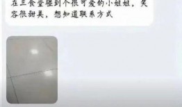 离谱吃瓜讲解视频,视频带你领略网络奇闻异事