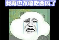 不敢吃的瓜原视频,背后真相令人震惊