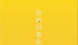 吃瓜合集视频大全下载,一网打尽年度爆笑瞬间