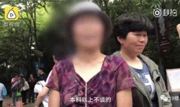 女方妈妈吃大瓜视频,吃大瓜视频引发网友热议