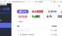 网络热门吃瓜视频网页版,揭秘幕后真相，带你领略网络热点背后的故事