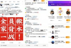 抢不完的吃瓜视频下载,抢不完的吃瓜视频，揭秘网络狂欢背后的秘密