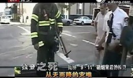 911吃瓜八卦有理爆料无罪视频,有理爆料无罪，真相大起底！