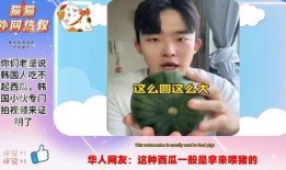 拍吃瓜视频怎么拍,轻松制作热门短视频教程