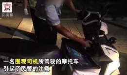 吃瓜群众95号路人视频,95号路人视角下的吃瓜群众现场直击