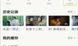 吃瓜视频兑换码怎么用,揭秘兑换码使用攻略