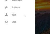 吃瓜视频网站免费观看,吃瓜视频网站带你轻松追剧