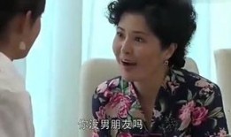 女方妈妈吃大瓜视频,吃大瓜视频引发网友热议