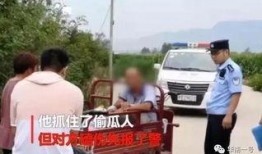 邵阳团委吃瓜事件视频,视频揭露惊人内幕