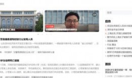 网络热门吃瓜视频网页版,揭秘幕后真相，带你领略网络热点背后的故事