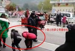 吃瓜群众捡钱视频真实,吃瓜群众捡钱视频引发热议