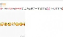 最新微信吃瓜视频,最新热门事件大盘点