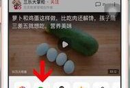 吃瓜合集微信怎么弄的视频,如何利用微信制作吃瓜合集视频教程