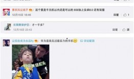 吃瓜一元视频评论,评论背后的热议焦点