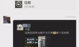 离谱吃瓜讲解视频,视频带你领略网络奇闻异事