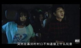 大学生恐怖吃瓜视频,揭秘大学生恐怖吃瓜视频背后的真相