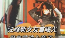 女方妈妈吃大瓜视频,吃大瓜视频引发网友热议