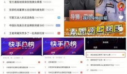 今日热榜在线吃瓜视频播放,在线吃瓜视频，揭秘娱乐圈幕后风云