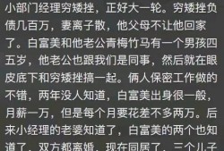 看完了很炸裂吃瓜的视频,视频炸裂！吃瓜群众直呼过瘾