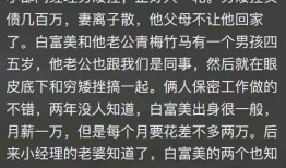 看完了很炸裂吃瓜的视频,视频炸裂！吃瓜群众直呼过瘾