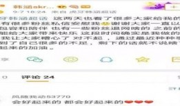 长沙金融圈吃瓜事件视频,揭秘幕后真相与网络热议