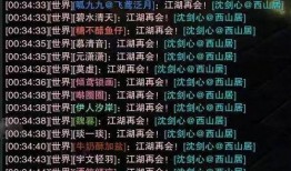 剑网3吃瓜现场视频,揭秘游戏圈幕后风云