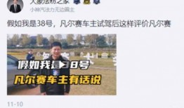 莒县吃瓜事件始末视频曝光