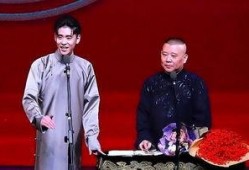 德云社观众吃瓜视频大全,笑料百出，欢乐无限