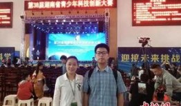 邵阳团委吃瓜事件视频,视频揭露惊人内幕