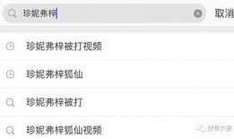 男朋友看吃瓜视频截图,截图背后的娱乐世界