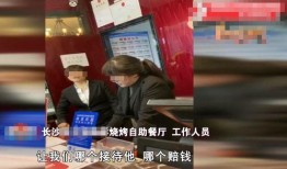 长沙金融圈吃瓜事件视频,揭秘幕后真相与网络热议